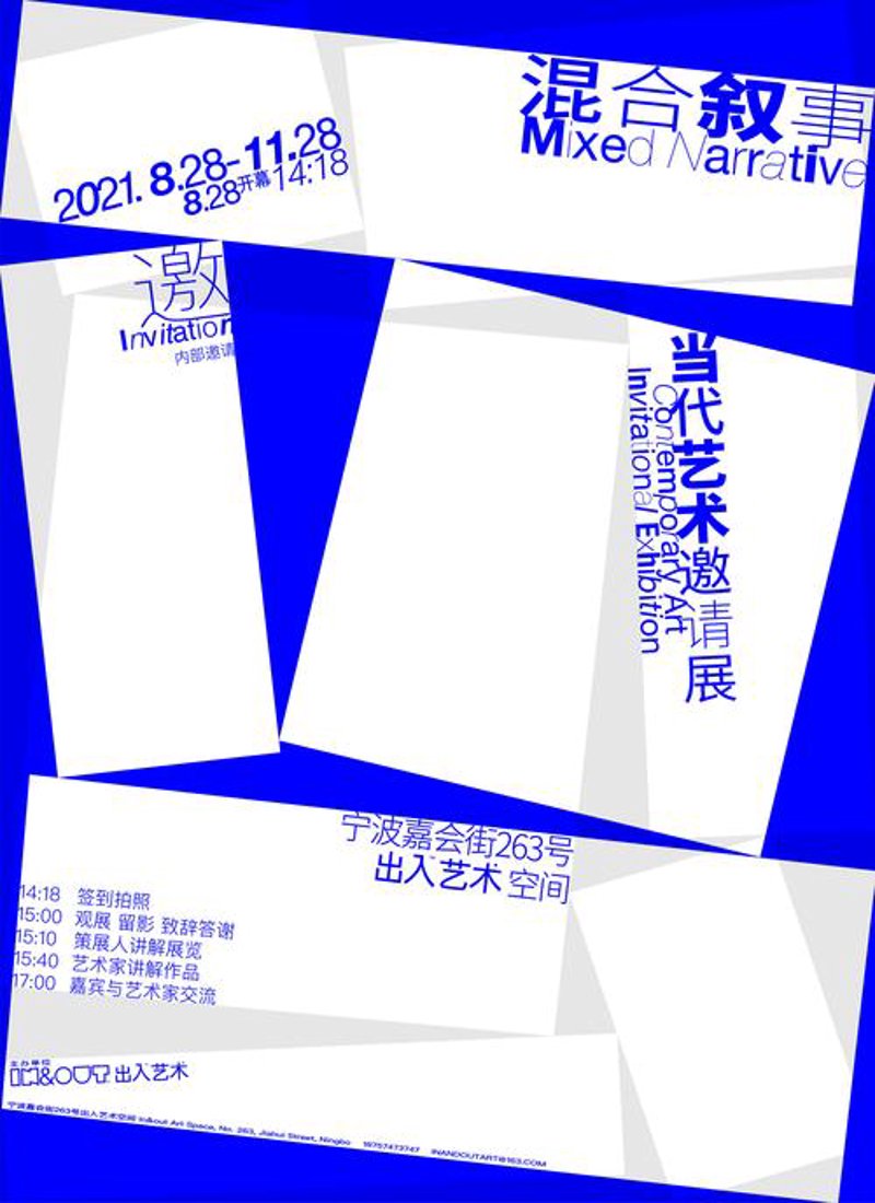 艺术交流平台