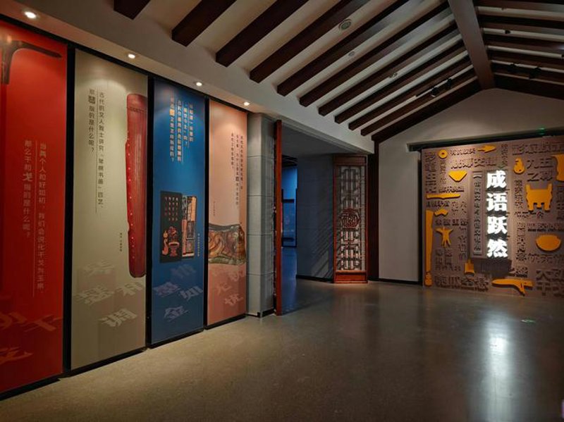 文化展览展示
