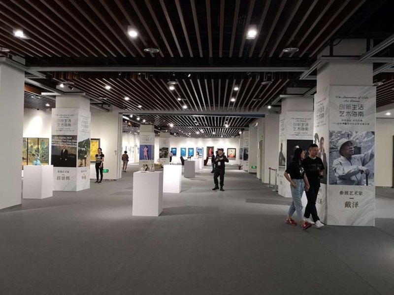 书画展览